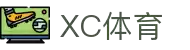 XCSport - XC体育因您更精彩